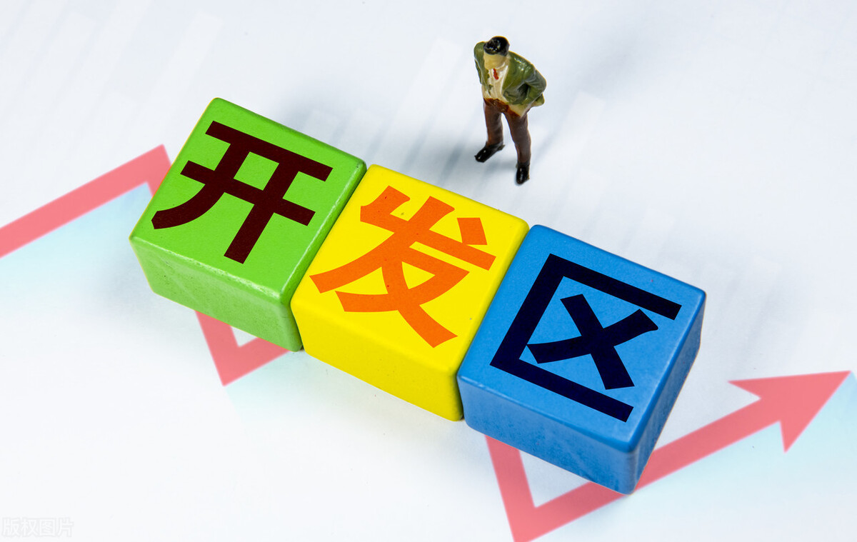 国家级经开区排名公布：苏州工业园5连冠，又1开发区遭退群