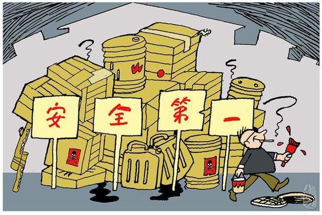 我国化工行业安全生产现状及问题
