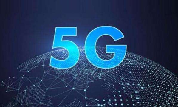 5G+化工园区，上海、恒力、新安正在进行时