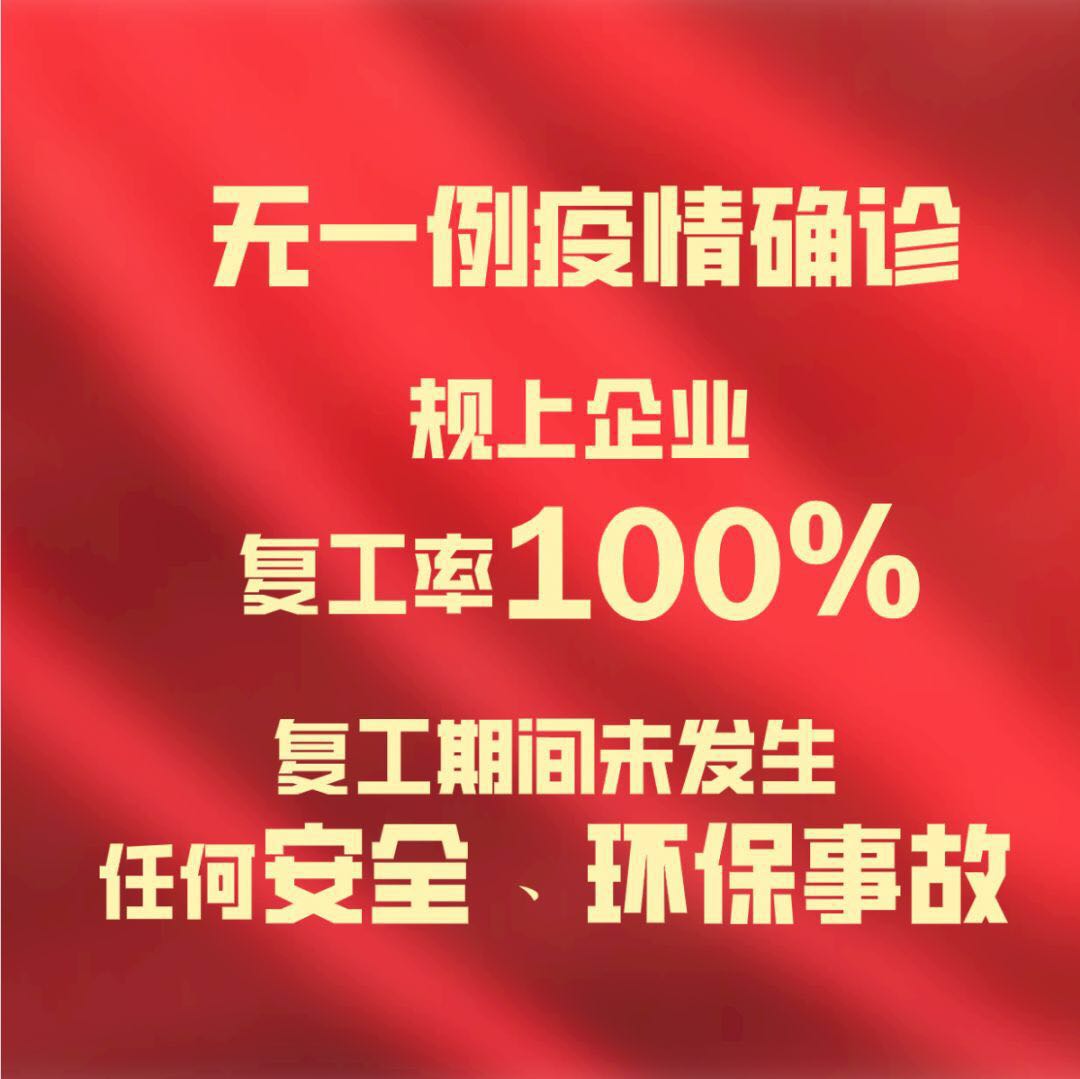 北京思路智园科技有限公司——专注于智慧化工建设的工业互联网公司