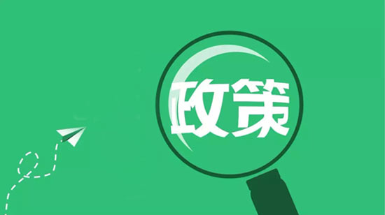 我国各地方对智慧化工园区建设的有哪些政策？