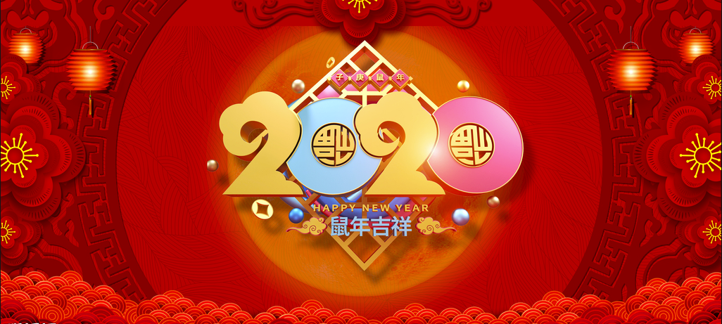 北京思路智园科技有限公司筹备年会活动