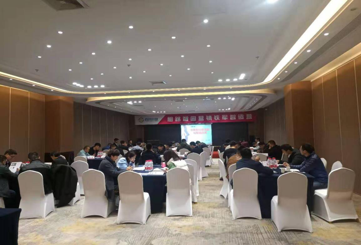 北京思路智园科技有限公司组织员工提升技能培训