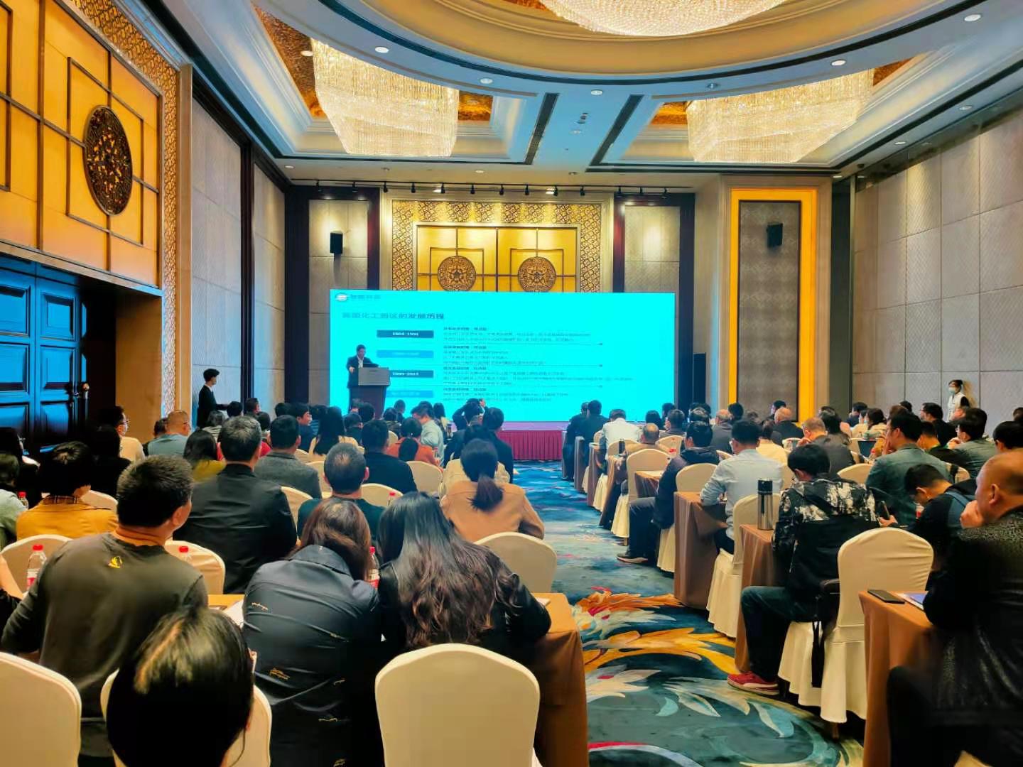 智园科技参加智慧环保管家技术交流会
