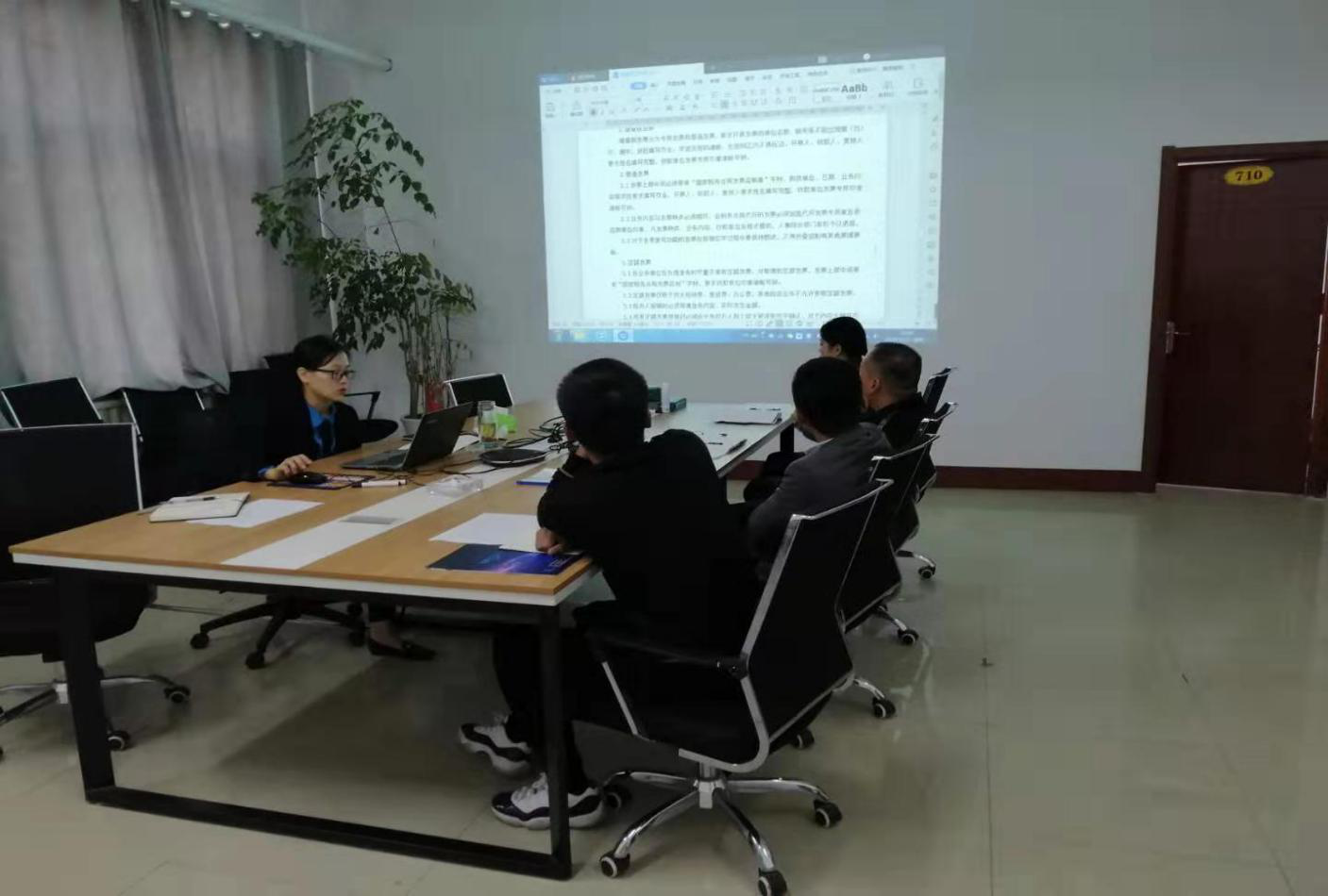 北京思路智园科技有限公司12月份新员工入职培训圆满结束