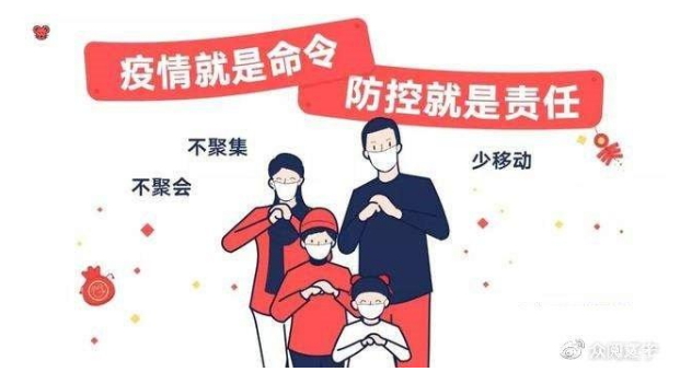迅速反应?狠抓落实 智园科技全力以赴做好疫情防控工作