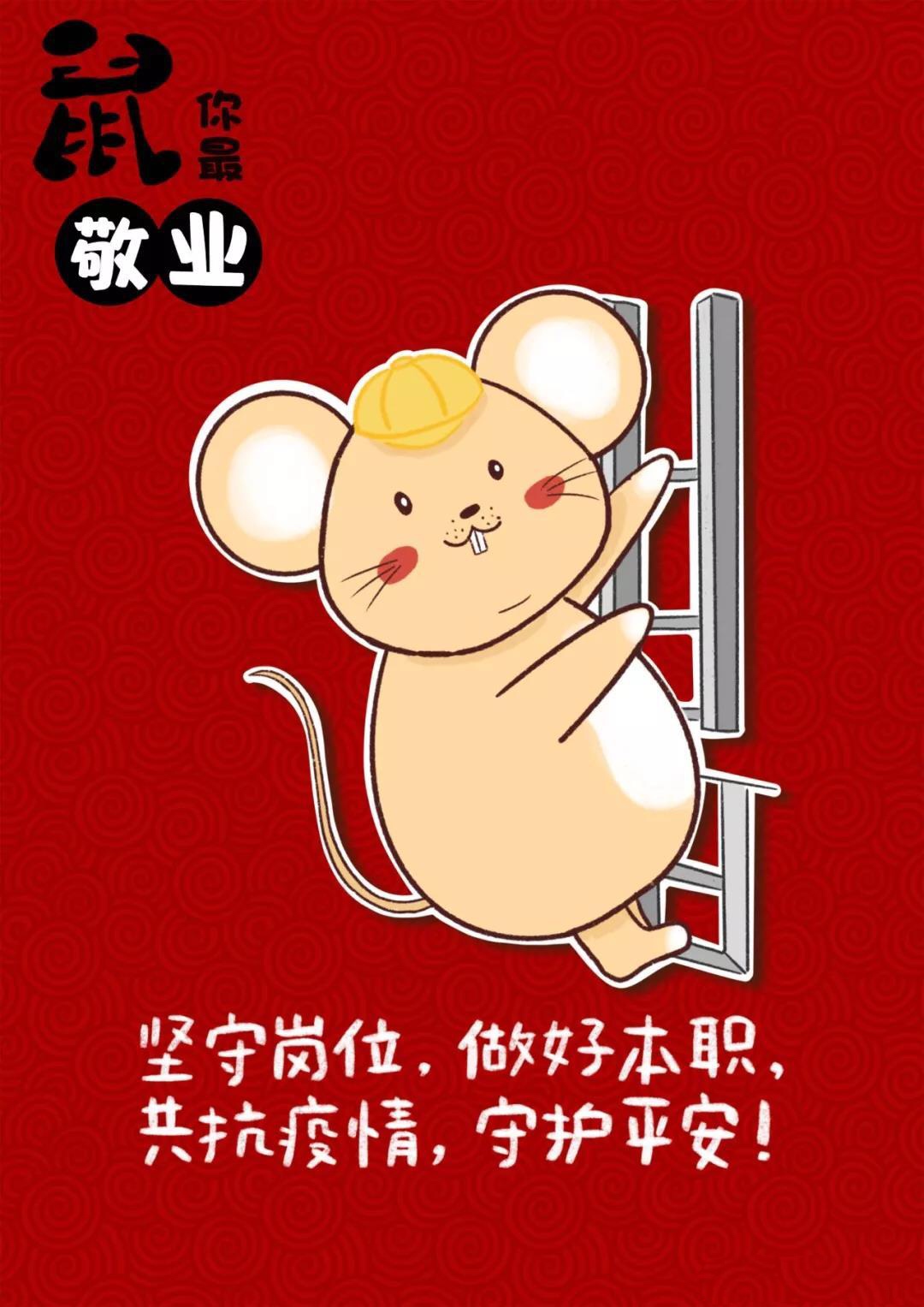 北京思路智园科技有限公司为员工返程做好充分准备