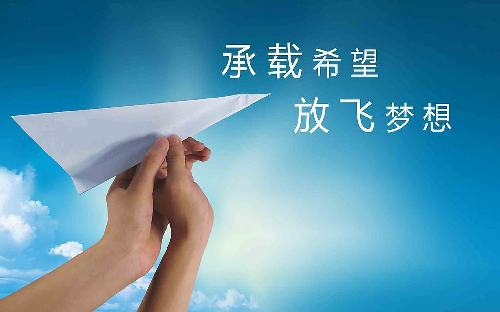 北京思路智园科技有限公司组织员工深入学习公司1号文