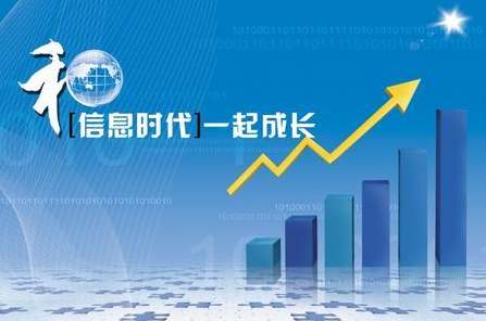 北京思路智园科技有限公司全面推进公司信息化建设