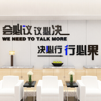 智园科技组织召开有关“标准化工作“会议