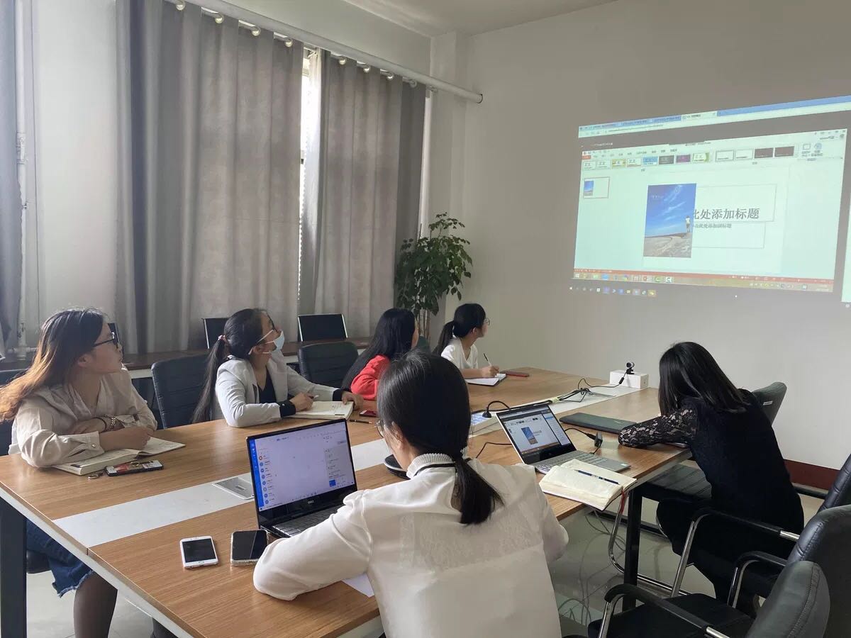 北京思路智园科技有限公司人事综合部组织学习办公软件