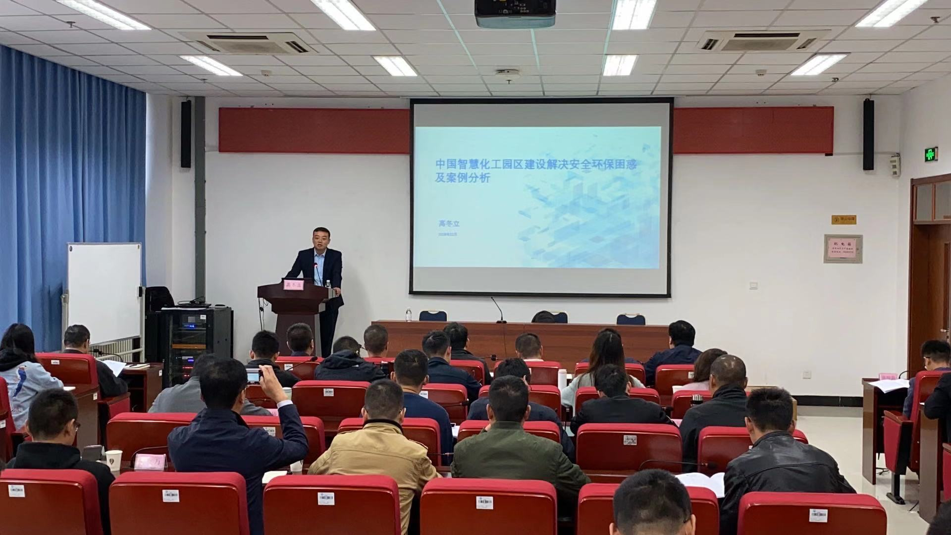 北京思路智园科技有限公司应邀参加中国石油大学继续教育中心授课