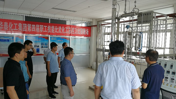 构建员工晋升通道，引导职工技能提升 华泰化工高级职业技能人才培养经验分享