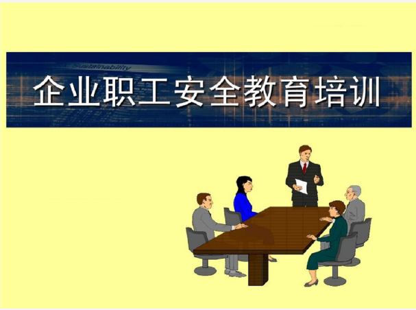 化工实训总结——课程设置篇