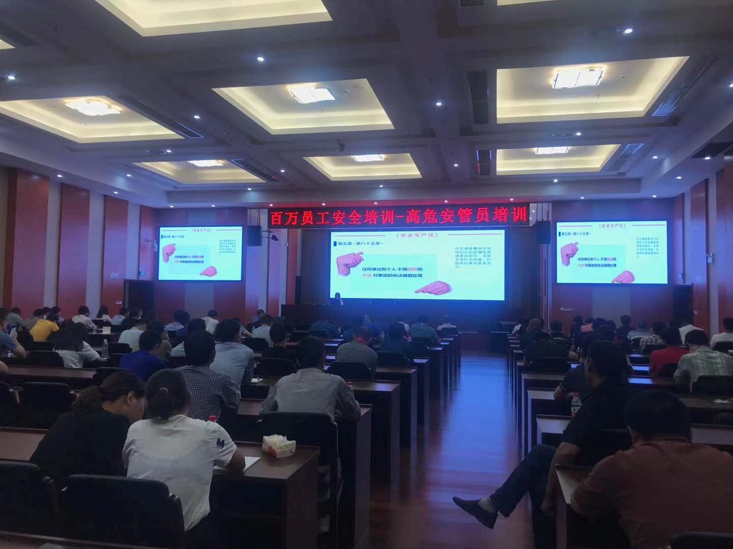 浙江上虞全面启动2021年百万员工安全大培训