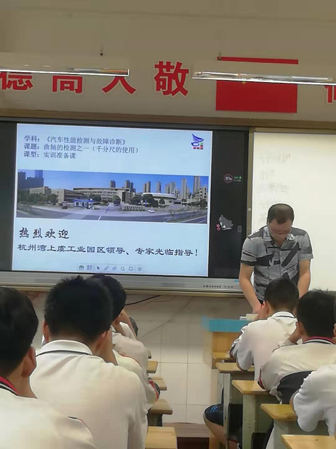 实训讲师学习观摩纪实