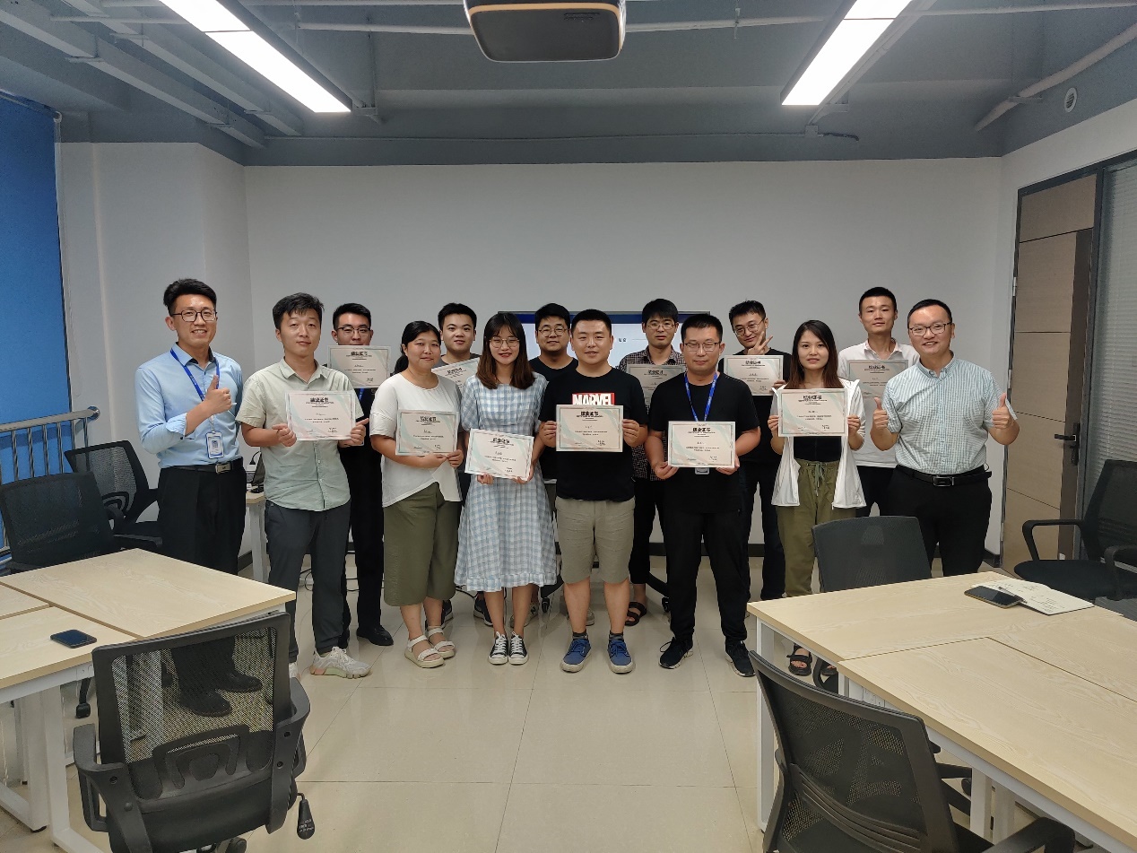 2021年度新员工培训
