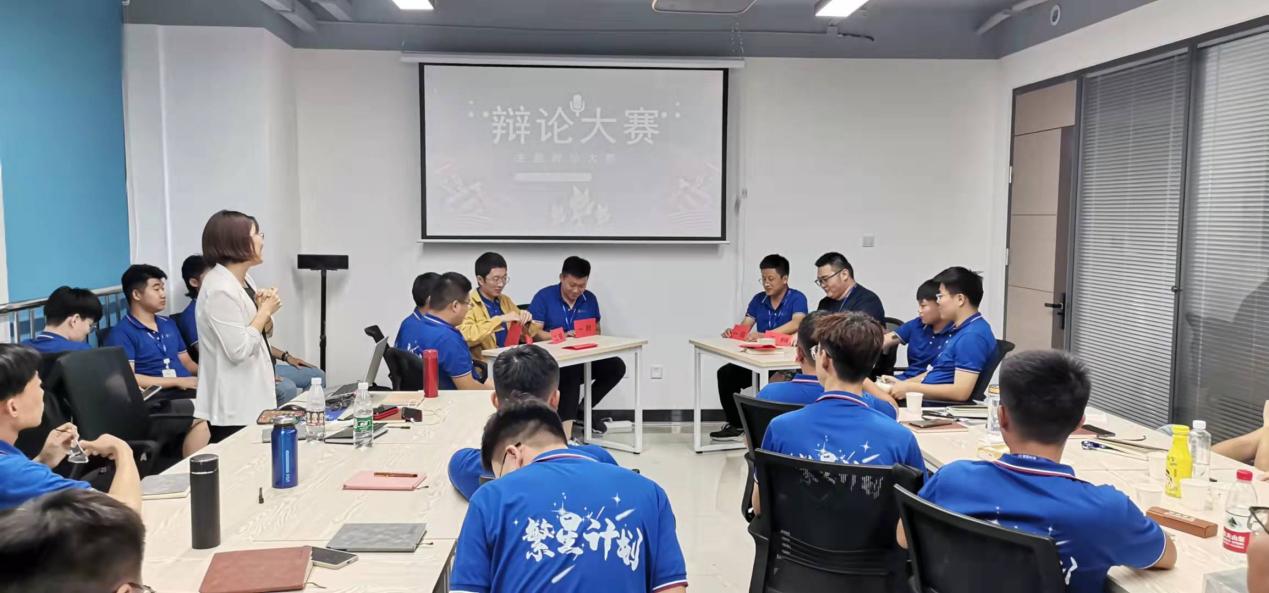 公司组织管培生举行第一期辩论赛