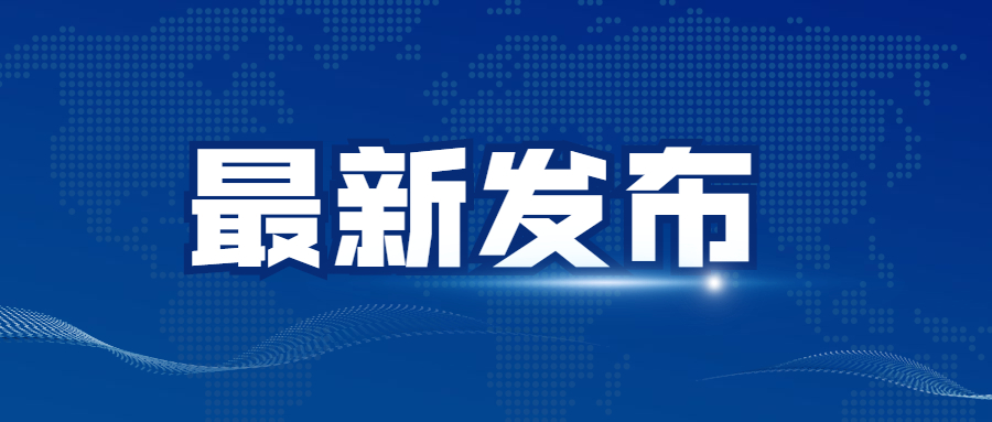 产值力争破4000亿元！内蒙古打造3大千亿化工产业集群