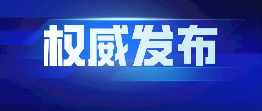 今年山东高端化工营收力争9500亿！