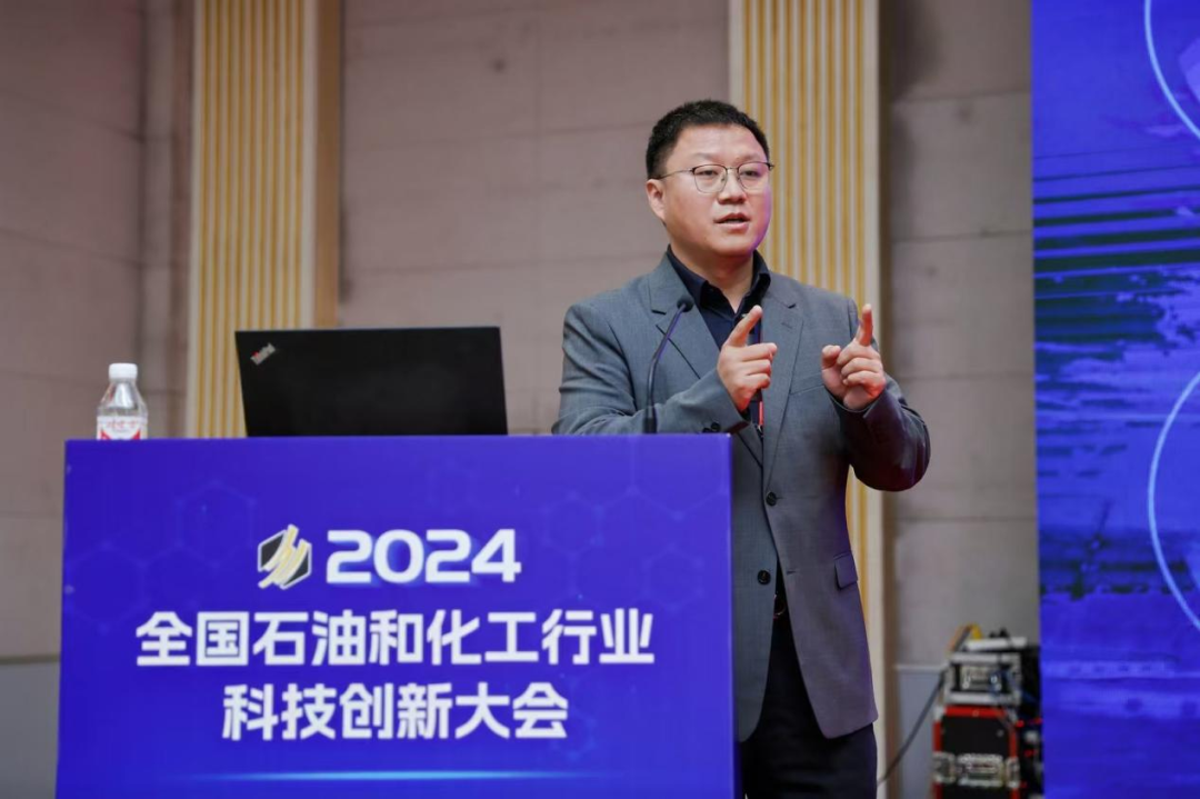 智园科技参加2024全国石油和化工行业科技创新大会