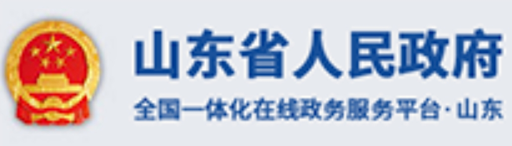 山东出台化工园区扩区调区管理办法