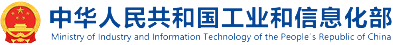 《工业企业和园区数字化能碳管理中心建设指南》解读