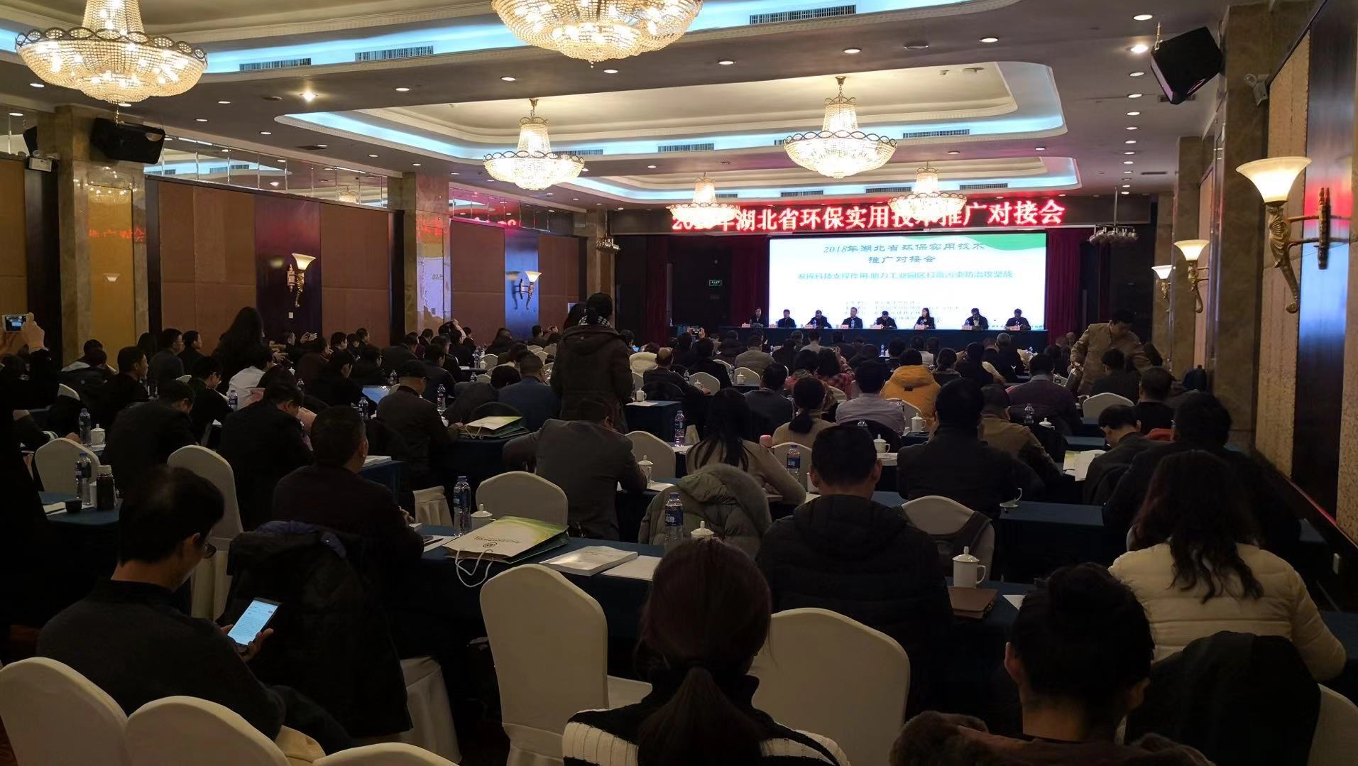 发挥科技支撑作用 助力工业园区打赢污染防治攻坚战(图1)