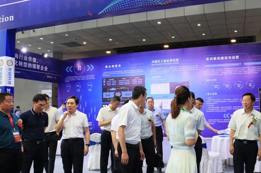 智园科技应邀参加中国（临沂）高端化工产业博览会！
