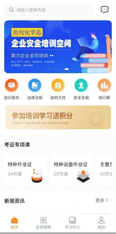 线上培训空间(图1)
