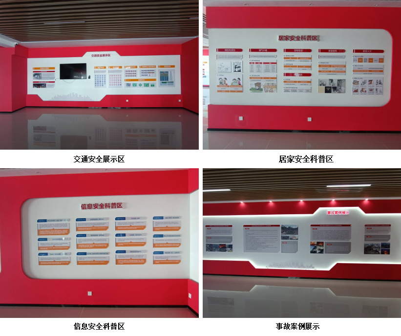 公共科普区(图1)