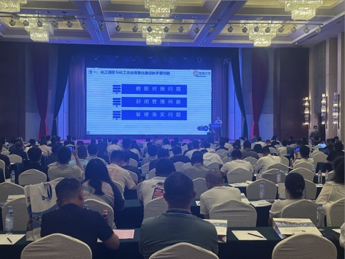 智园科技受邀参加2023化工企业数字化转型与智能化发展论坛暨数字化提升案例分享会(图1)