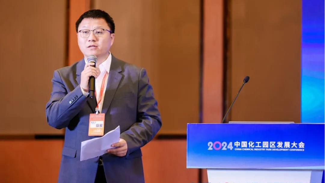 智园科技连续六届荣获全国“化工园区高质量发展服务商”认定！(图4)